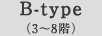B-type（3～8階）